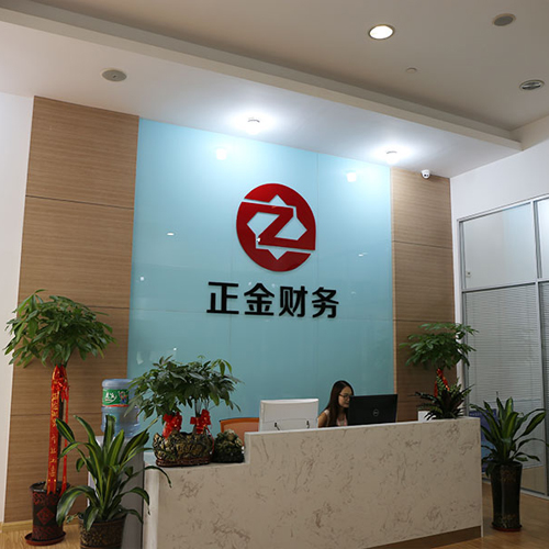 公司前台
